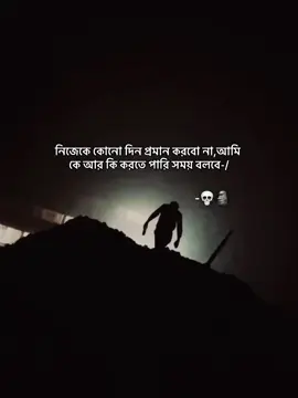 #fyp #_rayhan_ahmed🚩 #vairal_video 