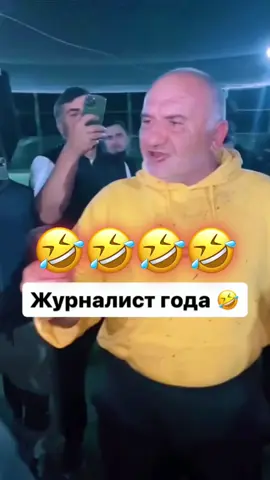 Ты дурак что ли еее🤣
