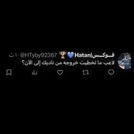 اين انت الان ياكارلوس💔😔.#ادواردو #الهلال #تيم_تانكر💎 #fyp 