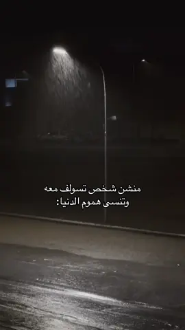 #منشن #لايك #fyp #fypシ゚ #اكسبلورexplore 