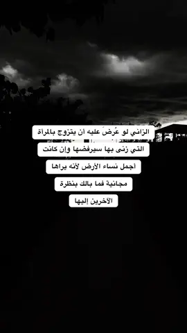 #اقتباسات #كلام_من_ذهب 