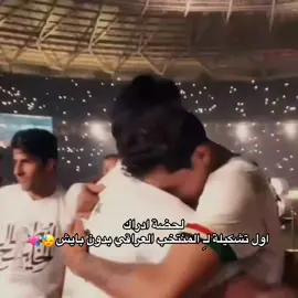 زعلت عليه على كلام الجماهير عنه نسو فضلة😓💘#ابراهيم_بايش #ابراهيم_بايش #ابراهيم_بايش #creatorsearchinsights #fyp 