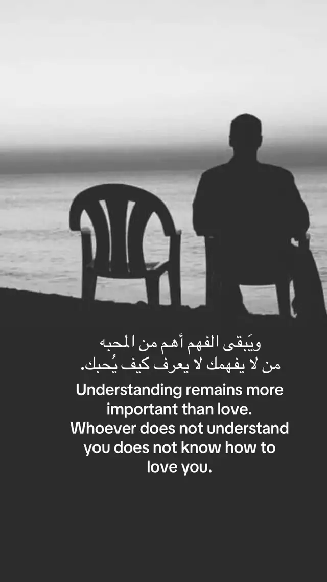 #اقتباس #quote 