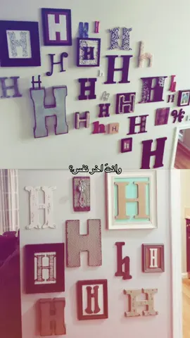 حرف H ~~ منشنو حرف H  