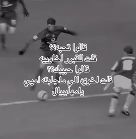 #اكسبلور #اكسبلورexplore #مالي_خلق_احط_هاشتاقات🧢 #مقاطع #حلوه 