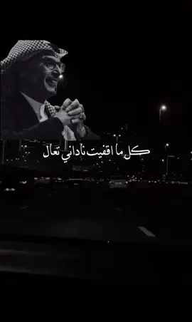 #اشهد ان الهوى مابه عدااال هو خلي وانا قلبي عليل ...