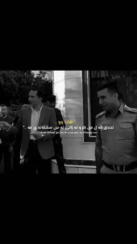 🖤🪽 ~  #rx #fypシ゚ #slivanay #foryoupage #barzani 