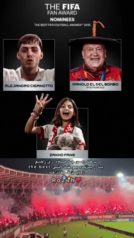الجمهور  نادي زاخو🥶🔥🇮🇩@FIFA #roz4h #zaxo 