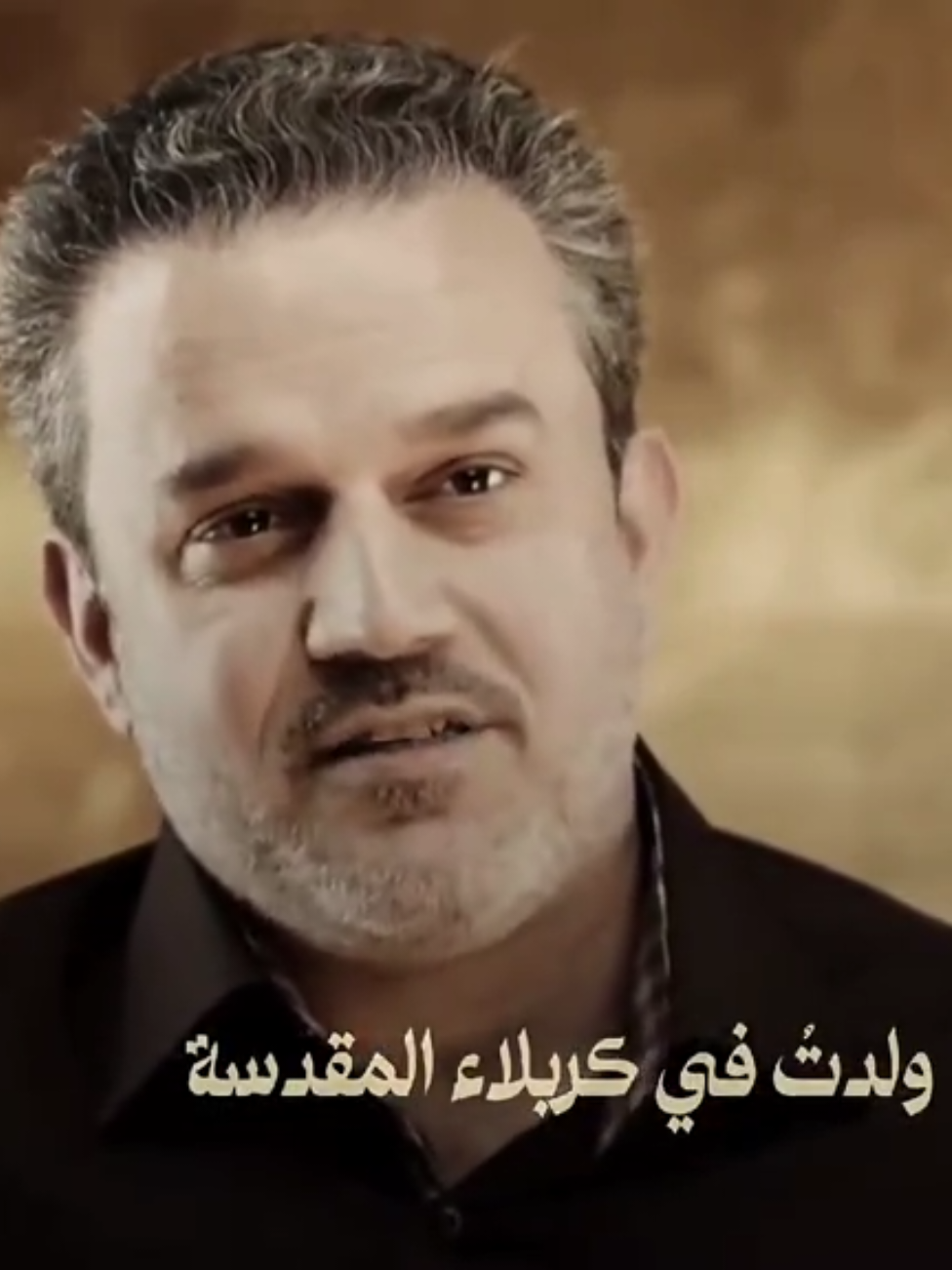 تلكَ الجَمرةُ الطافِرة من حَرقِ الخِيام قد مثّلها صوتُك وأنينُك وصَداكَ المُدوِّي على طولِ السنين .. يَومان لِميلاد الحَبيب #باسم_الكربلائي  ٨-١١-١٩٦٦ م 🧡😍 كُلُّ عامٍ وأنتَ رفيقُ الدَرب نَحوَ الحُسَين ❤️ #الليالي_الباسمية  #ميلاد_ملا_باسم  #اللهم_عجل_لوليك_الفرج  #اكسبلور 