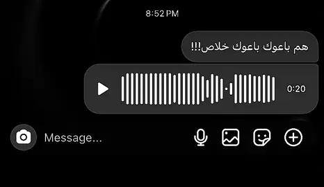 هم باعوك باعوك خلاص!!!😓#اغاني_مسرعه💥 #اغاني_عراقيه #💔 #p#L 