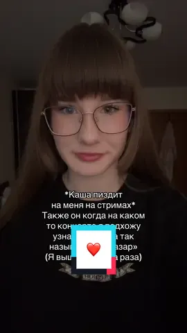 Вова привет #rge #elbruso #fyp #kussia88 #лишка @ТГ - KussiaOfficial 