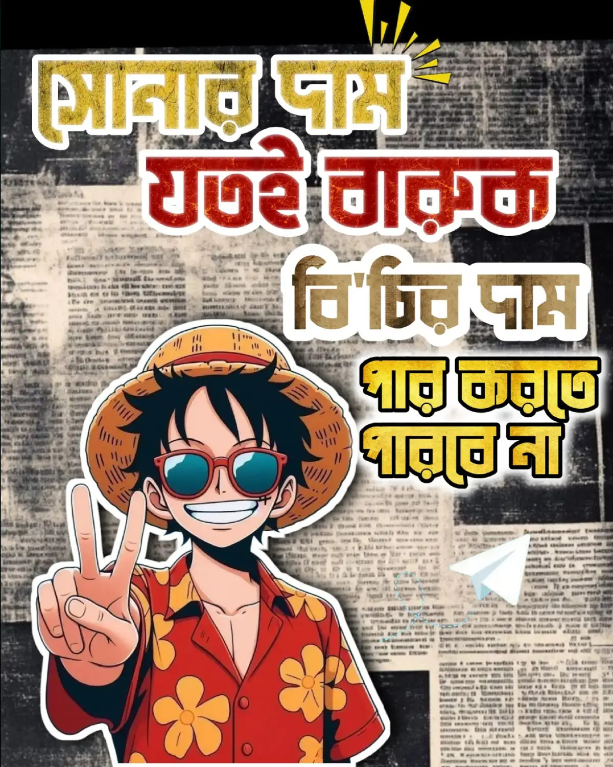 🙂✅ #fyp #bdtiktokbangladesh🇧🇩 #fyppppppppppppppppppppppp #unfrezzmyaccount #plzviral🥺🥺🙏🙏foryoupage @TikTok @Tik Tok bd official @A　R　I　F　U　L　ツ 