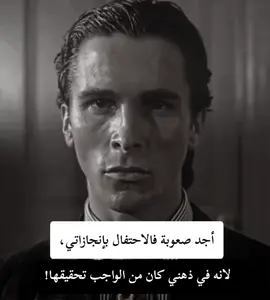 #foryoupage #fyp #كبرياء_رجل 