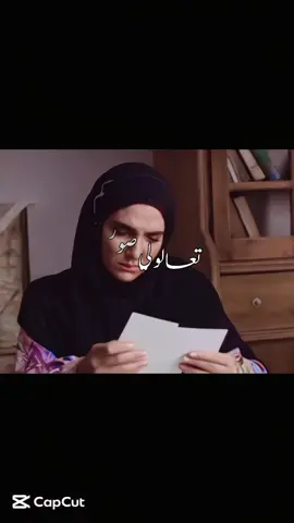 وگفة وكاض اصفاحي 💔🥀