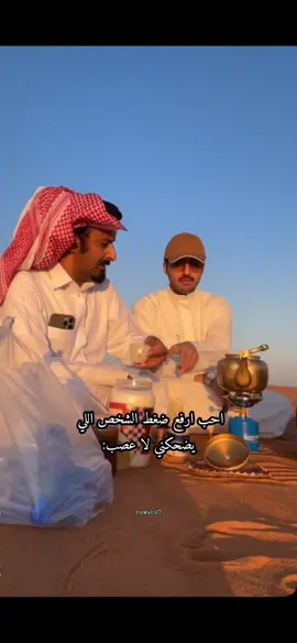 #خالد_ال_زايد #رياكشنات #رياكشن #اكسبلور #explor 