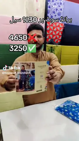 @FH Branded collection ##foryou #foryoupage ##foryou #foryoupage #foryou 