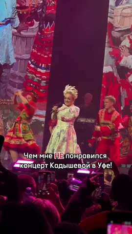 Больше обзоров на Уфу у меня в аккаунте ✅ подпишись!  Кто был, как вам?