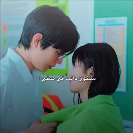 مسلسل عزيزي إكس|Dear X #fyp #korea #kpop #kdramas #netflix 