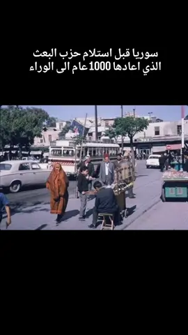 سوريتي🇸🇾💚#سوريا #سوريين #سوريتي_هويتي #fyp #اكسبلور 