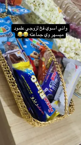 #مالي_خلق_احط_هاشتاقات #