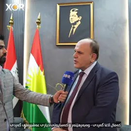 عەشیرەتی گەردی پاڵپشتی خۆیان بۆ لیستی 275ـی پارتی دیموکراتی کوردستان دەربڕی