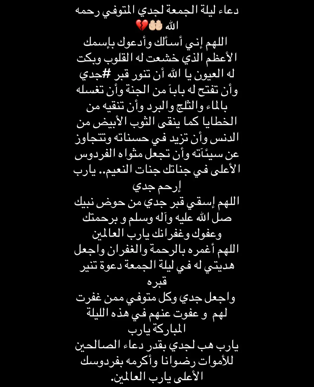 رحمه الله عليك ي جدى 💔💔💔#الشعب_الصيني_ماله_حل 