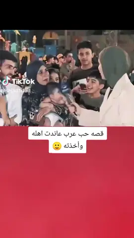 قصه حب عرب عاندت اهله وأخذته 🙂💔#تصميم_فيديوهات🎶🎤🎬 #اكسبلورexplore #fyp #fouryo #CapCutVelocity 