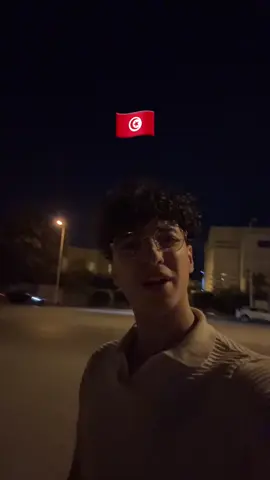 ايجاني تواااا