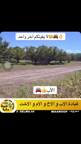 #الشعب_الصيني_ماله_حل😂😂 #مدربة_قيادة #LearnToDrive 