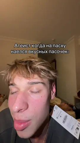 #димадинамайк1 #прикол 