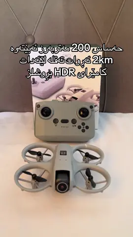 #foryoupage #kirkuk #slemani #fyppppppppppppppppppppppp #dron 