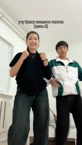 @Adilet |3часть| куткендер барма?😂#реки #fyp #врекомендации #учу #день2 