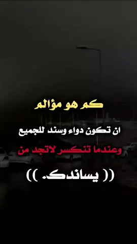 #دبابة_ملك_الشروحات عبارات kingقويه  #tikrok🇾🇪✌🇵🇸trend#
