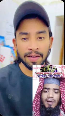 দুরুদ কিয়াম কে ব্যঙ্গ করে বলায় কে আপনার অন্তরে একটুও জলে না।🙂#foryou #raihankhan #chattgaiya_pua #raozan_ctg #rk_vaiya 