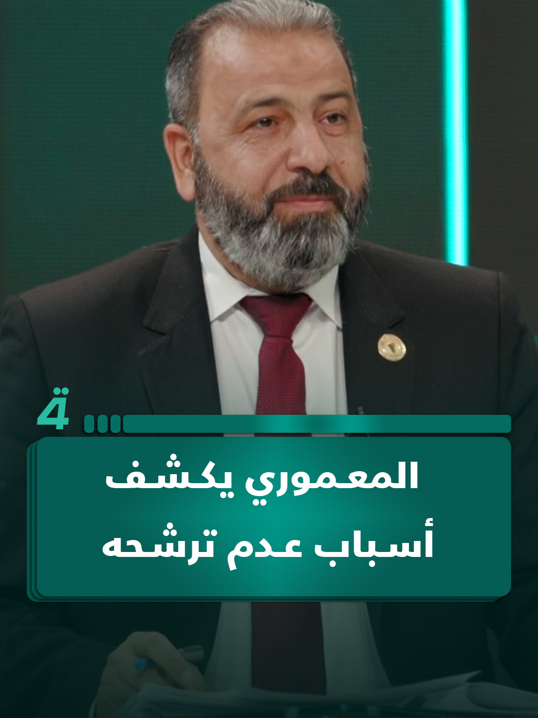 أمير المعموري يكشف لأول مرة أسباب عدم ترشحه للانتخابات #المسافة_صفر_مع_محمد_الخزاعي #الرابعةTV