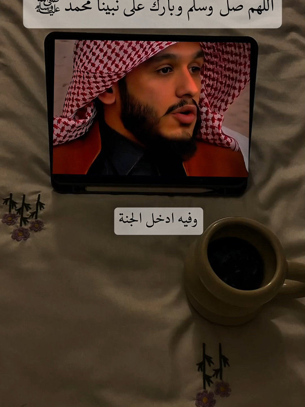 #صلي_علي_النبي #الهم_صلي_على_محمد_وأل_محمد 