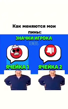 Жиза #brawlstars #rek 