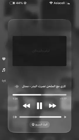 بس انت اعوج تمشي 😵‍💫💔 .#اغاني_مسرعه💥 #اغاني_عراقيه_مسرعه💥🎧 #fyp 