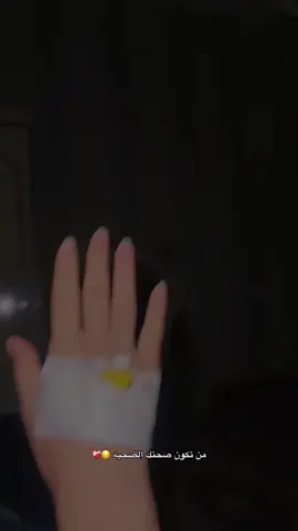 😔🫂❤️‍🩹. 