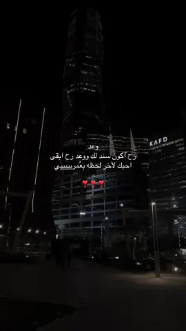 ❣️ - #explore #xybca #foryou #احبك❤️ #foryoupage 