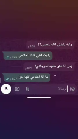 #متابعة #اكسبلور #humor #شعب_الصيني_ماله_حل😂😂 #fffffffffffyyyyyyyyyyypppppppppppp 