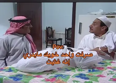 #اكسبلور_فولو#اضافات#اضحك# #fyp #foryoupageexplorar