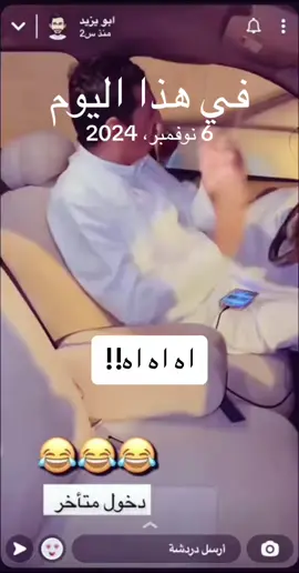 #في هذا اليوم 