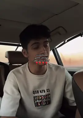 #سيف_الضحيك #اكسبلور #اكسبلورexplore #دحام_الضحيك #fyp 