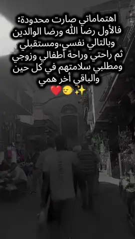 أهلي وعيلتي الصغيرة والباقي اخر همي 👌🏻❤️#يحفظلي_ياكم_ياروحي😘 #حالات_واتس #ستوريات_متنوعه #لنفسي😌🦋 #حياتي_الرائعة 