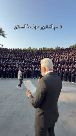 #جامعة_السلام #قسم_التخدير  😍✨🎓