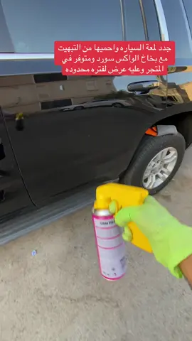 #ترند_تيك_توك_جديد⚡️🎬_ #الهاشتاقات_للشيوخ #الشعب_الصيني_ماله_حل😂😂 #الشعب_الصيني_ماله_حل 