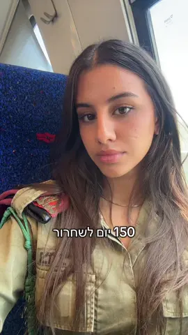 סרטון שהתחייבתי אליו קשות #משוחררת #מדריכתחיר 