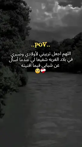 #لله الأمرمن قبل  ومن بعد#❤️❤️🥀