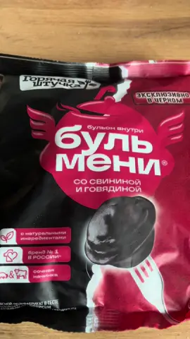 #какаславка #рек #пельмени 